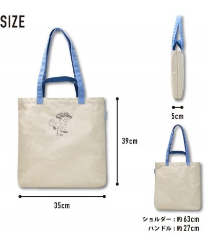 2 Hand Tote Bag Wh Chef Brown (Spz-2802) $16.04 Totes