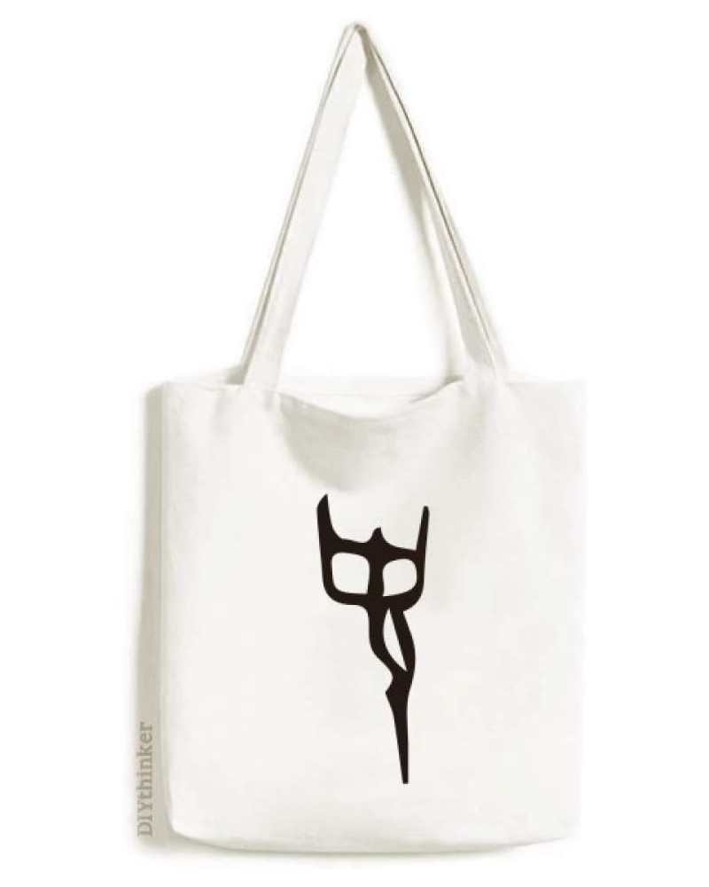 Bone Inscription Chinese Surname Character Shi Tote Canvas Bag Shopping Satchel Casual Handbag $16.11 Totes