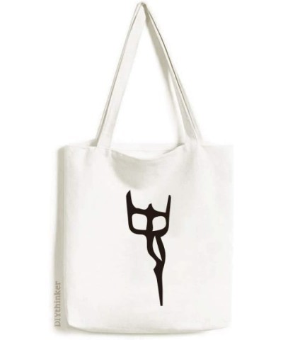 Bone Inscription Chinese Surname Character Shi Tote Canvas Bag Shopping Satchel Casual Handbag $16.11 Totes