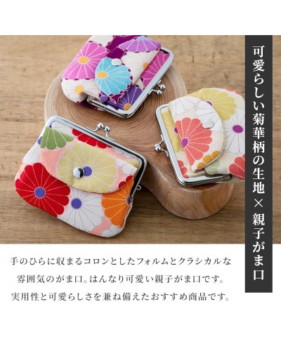 Vintage Floral Kiss Lock Coin Change Wallet Purses (SAKURAKOUSHI Cherry Blossoms - Pink) / Made in Japan Pouch for Women KIKK...